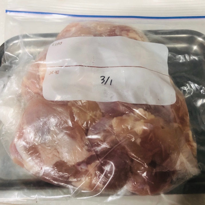 包丁いらず!冷凍保存用 鶏ももの下ごしらえ